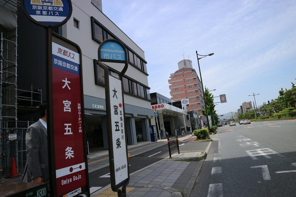 Hotel Houze 1St Gojo Omiya Kjóto Exteriér fotografie